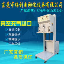 廣州市白云區創達隆汽車用品廠 專注塑料五金模具開發，引領互聯網銷售新篇章