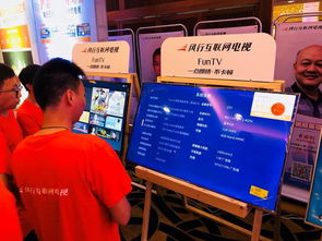 布局國家寬帶戰(zhàn)略，風(fēng)行電視召開合伙人大會，推動互聯(lián)網(wǎng)銷售新模式